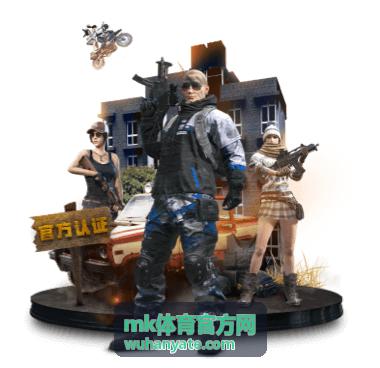 mk体育官方网 足球赛事资讯