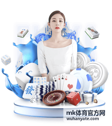 网球赛事 - mk体育官方网